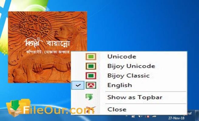 bijoy bayanno free download for windows 7 32-bit zip file