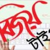 Bijoy Bangla Typing Tutorial, Bijoy Bangla Typing Guide, Bijoy Keyboard Typing Tutor, Free Bangla Typing Tutorial Download